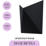 Архитектурная подсветка MAYTONI BEEKMAN O802WL-L7B