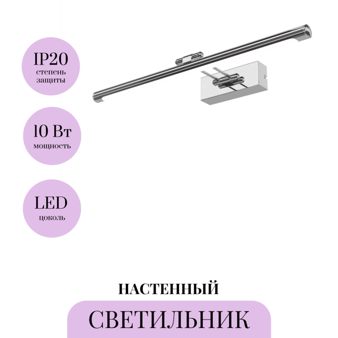 Бра MAYTONI DAZZLE MIR267WL-L12CH3K
