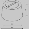 Чаша накладная MAYTONI PARITY TRA130CRDuo-B для двойного вывода ленты черная