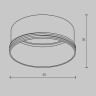 Декоративное кольцо MAYTONI для Focus Led 20Вт