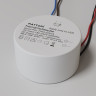 Источник питания MAYTONI TRIAC PSL-TR40-300mA 12W IP54
