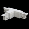 Коннектор Т-образный правый MAYTONI TRA005CT-31W-R белый
