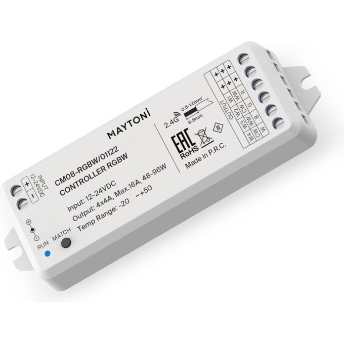 Контроллер MAYTONI для светодиодной ленты RGBW 192Вт/384Вт 01122