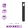 Ландшафтный светильник MAYTONI BARREL O453FL-01GF
