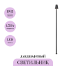 Ландшафтный светильник MAYTONI CANE O504FL-L1B3K1