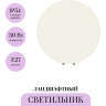 Ландшафтный светильник MAYTONI ERDA O594FL-01W1
