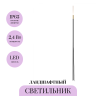 Ландшафтный светильник MAYTONI FLARE S O524FL-L2B3K