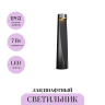 Ландшафтный светильник MAYTONI KONUS O463FL-L7GF3K