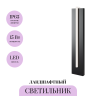 Ландшафтный светильник MAYTONI LINE O484FL-L15GF3K