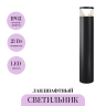Ландшафтный светильник MAYTONI PYRO O496FL-L21B3K2