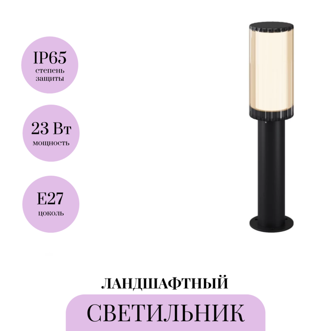 Ландшафтный светильник MAYTONI RIB O502FL-01B