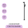 Ландшафтный светитель MAYTONI TORQ O494FL-L20B3K
