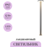 Ландшафтный светильник MAYTONI WALD O420FL-L12GF1