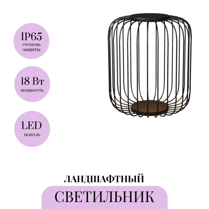 Ландшафтный светильник MAYTONI WISP O478FL-L18GF3K