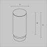 Матовый рассеиватель MAYTONI FOCUS LED 12Вт RingMAcr-12-W