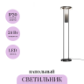 Напольный светильник MAYTONI IKEBANA MOD463FL-L24B3K