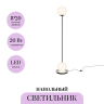 Напольный светильник MAYTONI TWINS MOD427FL-L20B3K