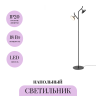 Напольный светильник MAYTONI VITA MOD451FL-L16B3K