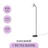 Напольный светильник MAYTONI VITA MOD451FL-L8B3K