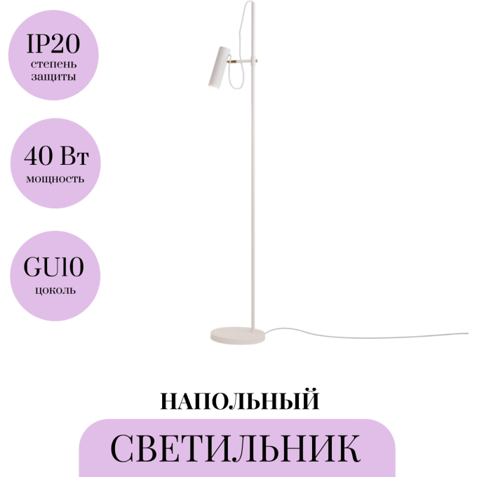Напольный светильник (торшер) MAYTONI BANSKY MOD129FL-01W
