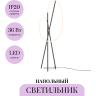 Напольный светильник (торшер) MAYTONI CROCHET MOD369FL-L36B3K