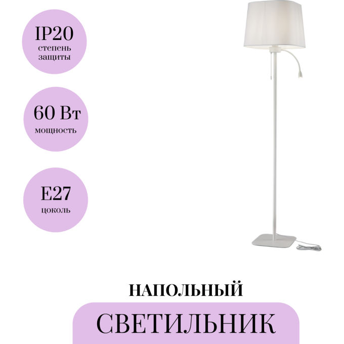 Напольный светильник (торшер) MAYTONI FAREL Z001FL-L3W-1W