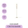 Напольный светильник (торшер) MAYTONI PATTERN MOD267FL-L32G3K