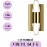 Настенный светильник (бра) MAYTONI ARANA MOD401WL-L6BS3K