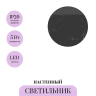 Настенный светильник (бра) MAYTONI BASIC TEXTURE MOD461WL-L5BK