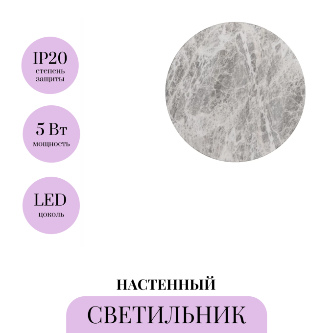 Настенный светильник (бра) MAYTONI BASIC TEXTURE MOD461WL-L5GRK