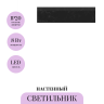 Настенный светильник (бра) MAYTONI BASIC TEXTURE MOD461WL-L8BK