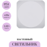 Настенный светильник (бра) MAYTONI BOND STREET O015WL-L4W