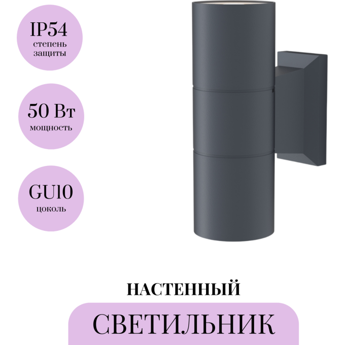 Настенный светильник (бра) MAYTONI BOWERY O574WL-02GR