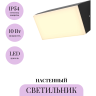 Настенный светильник (бра) MAYTONI BRICK O436WL-L10GF3K
