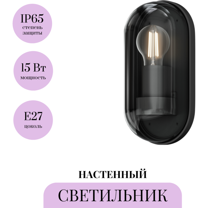 Настенный светильник (бра) MAYTONI CANDLE O449WL-01GF