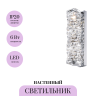 Настенный светильник (бра) MAYTONI COIL MOD125WL-L6CH3K