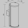 Настенный светильник (бра) MAYTONI CONF O451WL-01GF