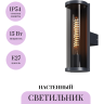 Настенный светильник (бра) MAYTONI CONF O451WL-01GF
