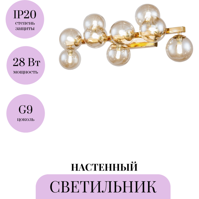 Настенный светильник (бра) MAYTONI DALLAS MOD547WL-09G