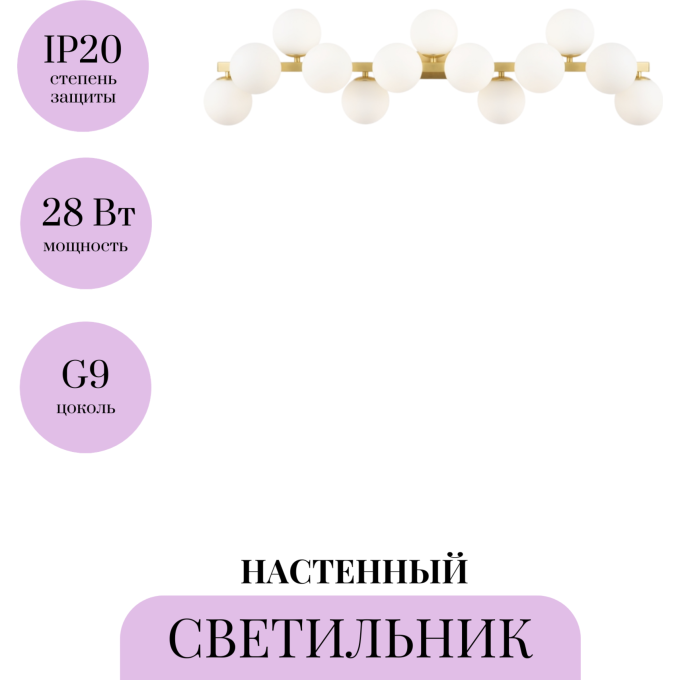 Настенный светильник (бра) MAYTONI DALLAS MOD547WL-13BS