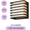 Настенный светильник (бра) MAYTONI DOWNING STREET O020WL-L10B3K