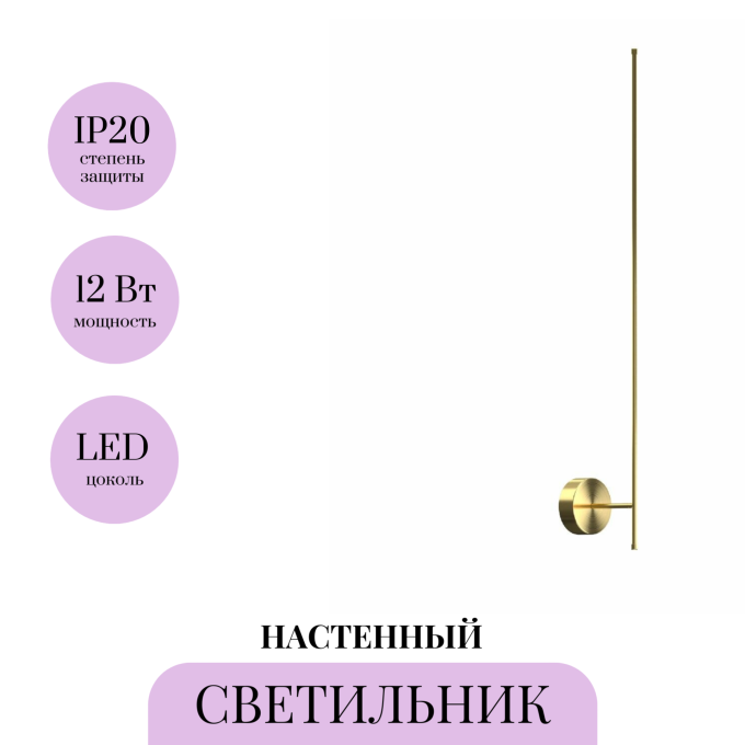 Настенный светильник (бра) MAYTONI ELEGANT C085WL-L12BS2.7K-1