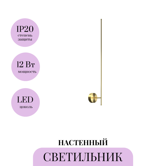 Настенный светильник (бра) MAYTONI ELEGANT C085WL-L12BS2.7K
