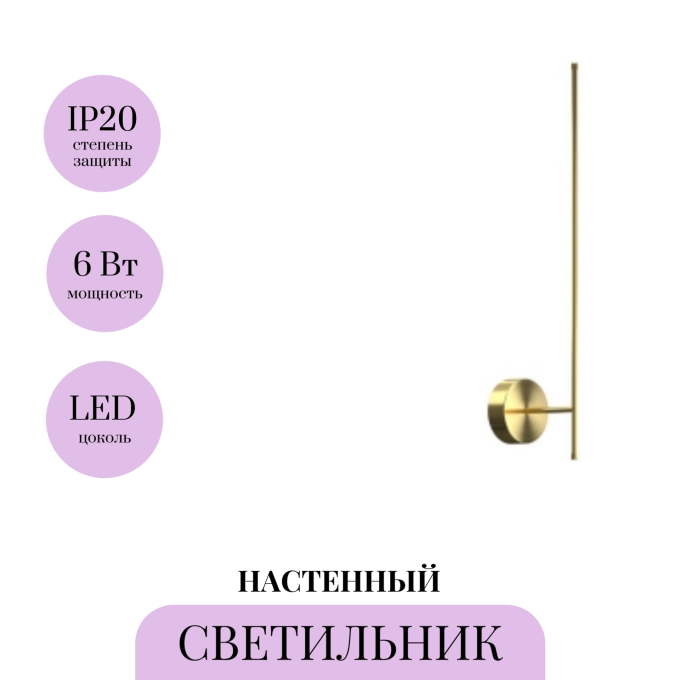 Настенный светильник (бра) MAYTONI ELEGANT C085WL-L7BS2.7K-1