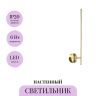 Настенный светильник (бра) MAYTONI ELEGANT C085WL-L7BS2.7K-1