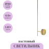 Настенный светильник (бра) MAYTONI ELEGANT C085WL-L7BS2.7K
