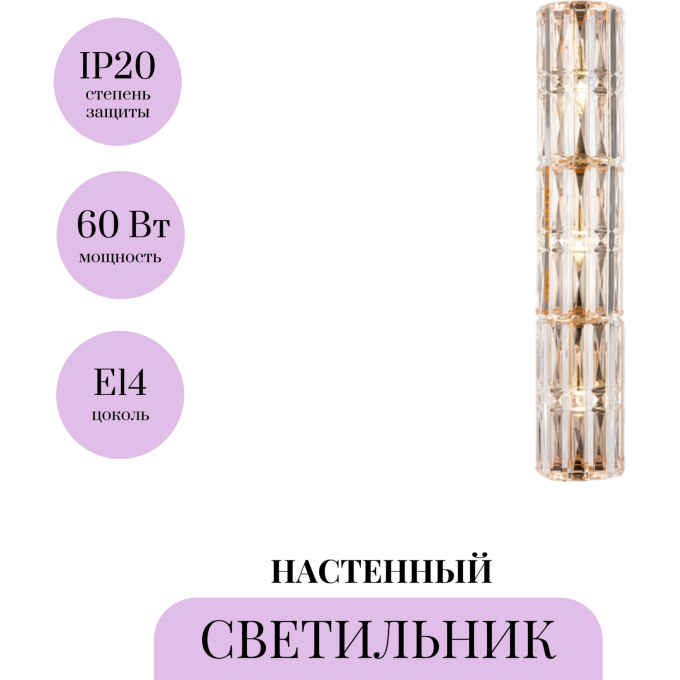 Настенный светитель (бра) MAYTONI FACET MOD094WL-03G