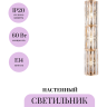 Настенный светитель (бра) MAYTONI FACET MOD094WL-03G