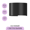 Настенный светильник (бра) MAYTONI FULTON O573WL-L6B