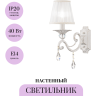Настенный светильник (бра) MAYTONI GRACE ARM247-01-G